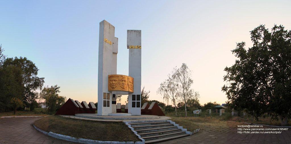 Випасне з panoramio.com - Випасне