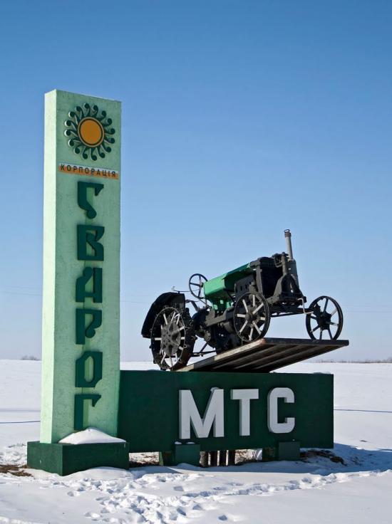 Мокіївці з panoramio.com - Мокіївці