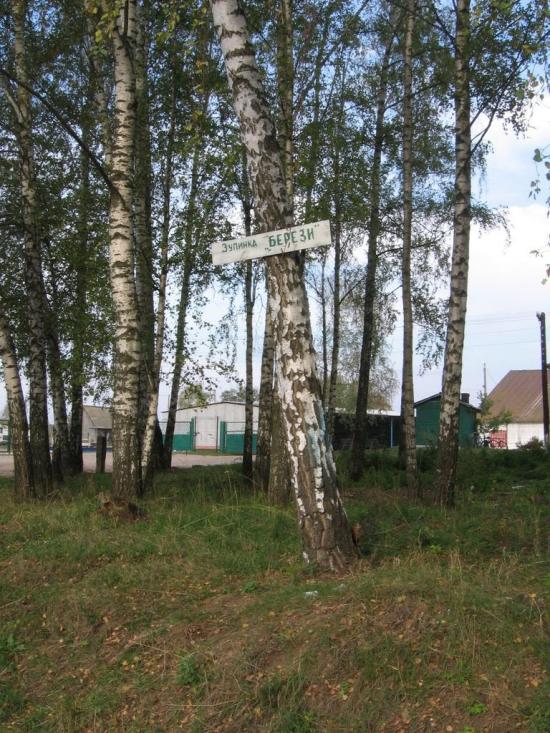 Ворожба з panoramio.com - Ворожба