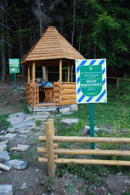 Згари з panoramio.com - Згари