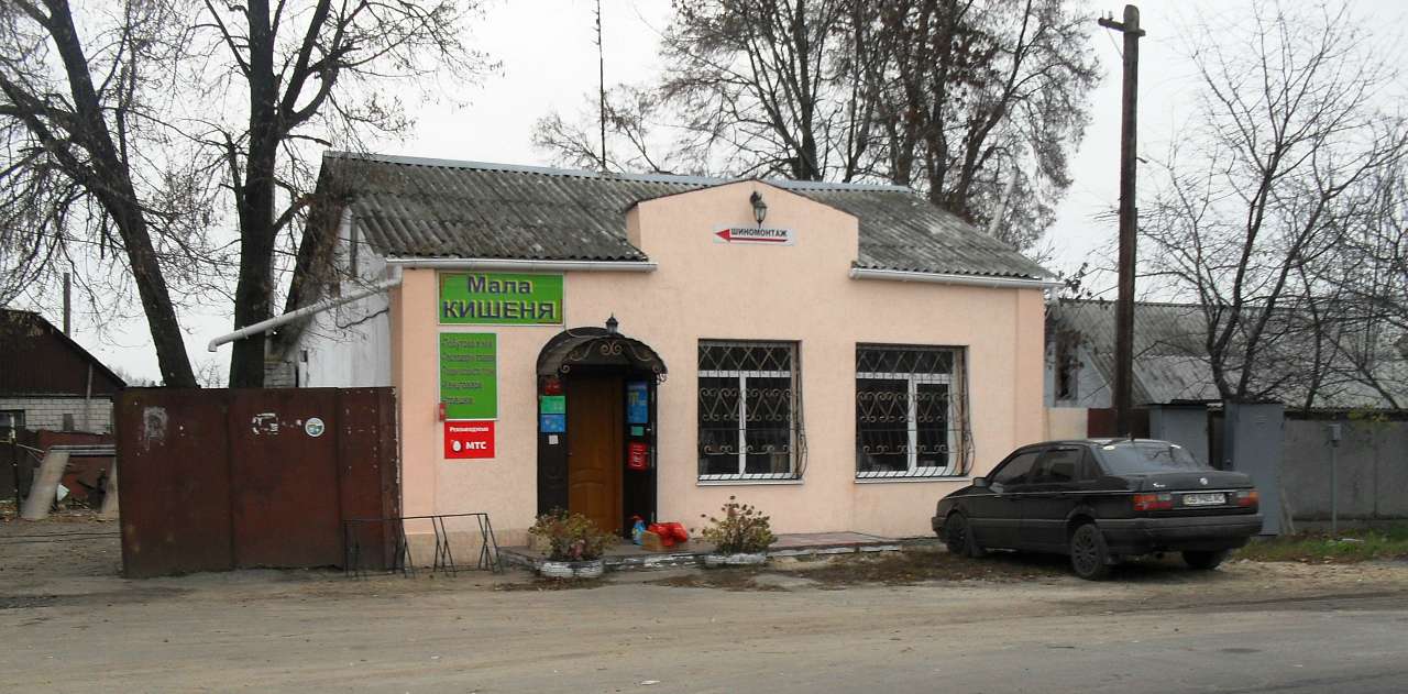 Будівлі та пам'ятки - Носівка