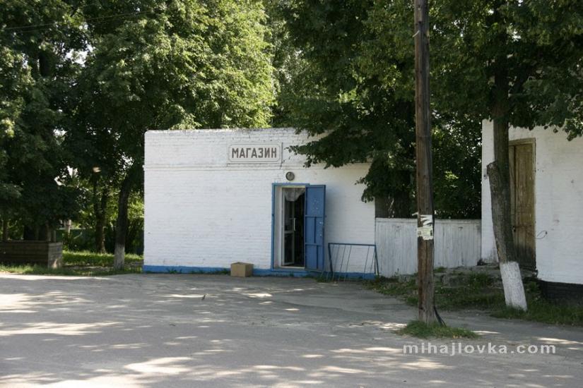 Межиріч з panoramio.com - Межирич