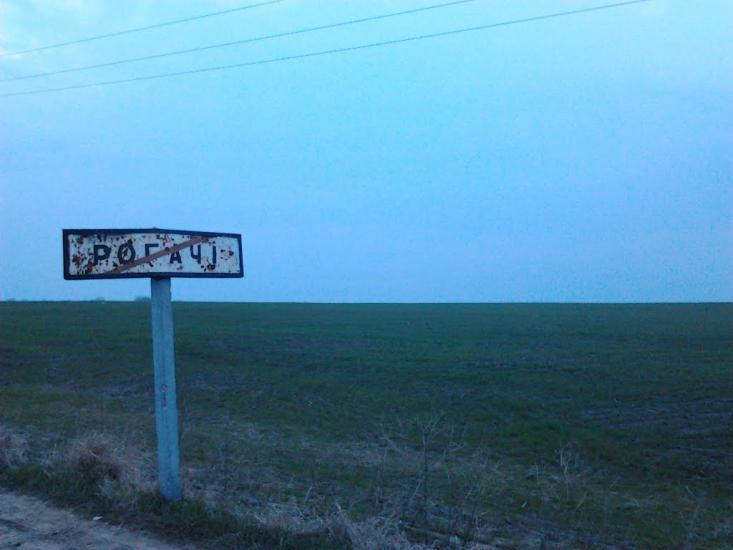 Рогачі з panoramio.com - Рогачи