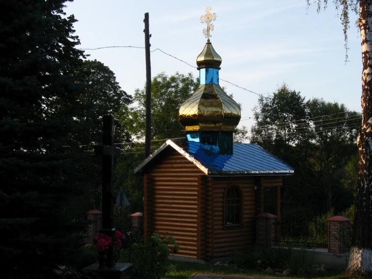 Стара Сіль з panoramio.com - Старая Соль