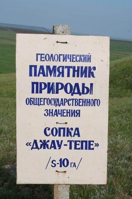 Вулканівка з panoramio.com - Вулкановка