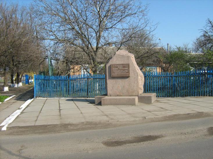 Казанка з panoramio.com - Kazanka