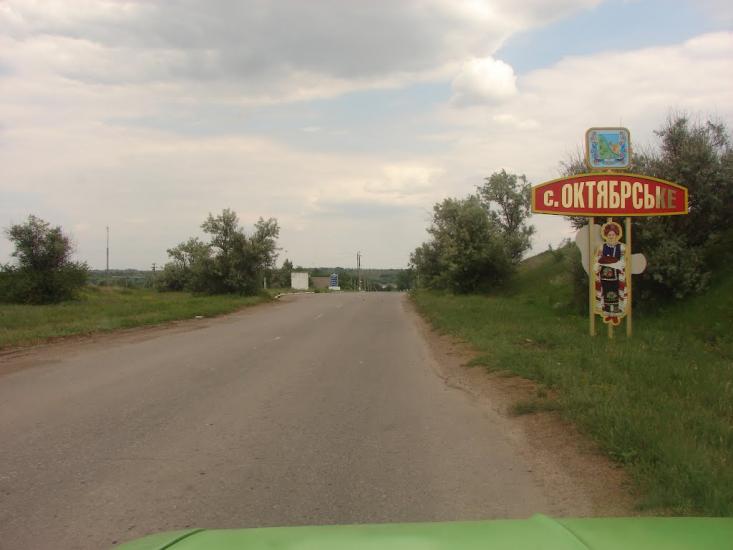 Володимирівка з panoramio.com - Володимирівка
