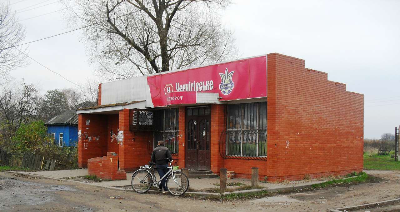 Будівлі та пам'ятки - Носівка