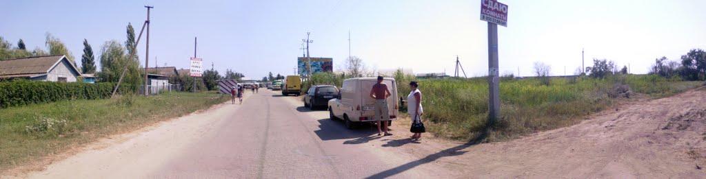 Більшовик з panoramio.com - Большевик
