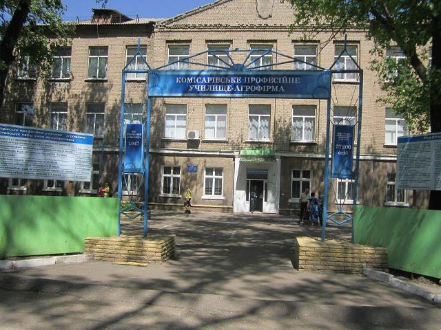 Вергулівка з panoramio.com - Вергулівка