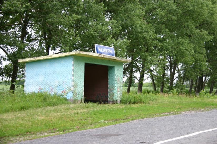 Михайлівка з panoramio.com - Михайлівка