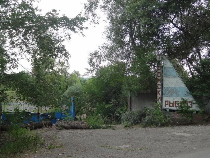 Карнаухівка з panoramio.com - Карнаухівка