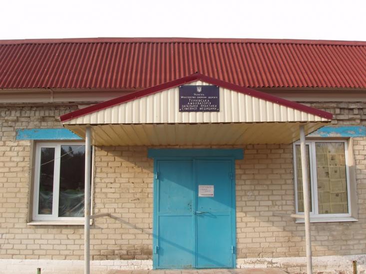 Тернова з panoramio.com - Тернова