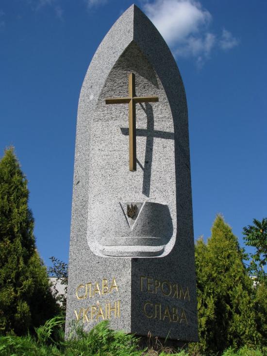 Уторопи з panoramio.com - Уторопы