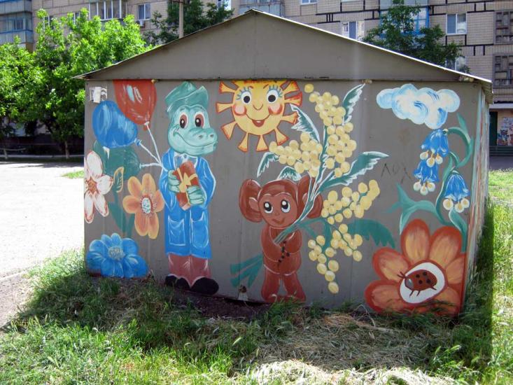 Широка Дача з panoramio.com - Широкая Дача