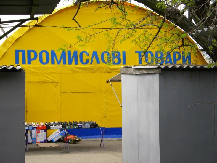 Снігурівка з panoramio.com - Снигиревка
