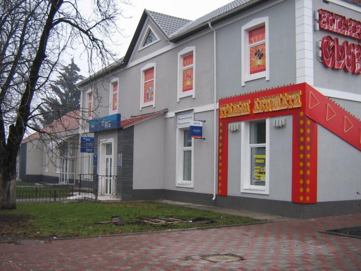 Узин з panoramio.com - Uzyn