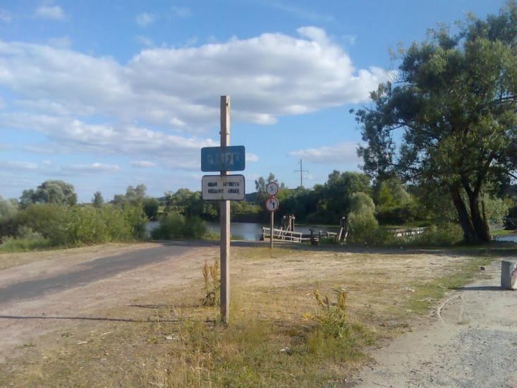 Чернацьке з panoramio.com - Чернацьке