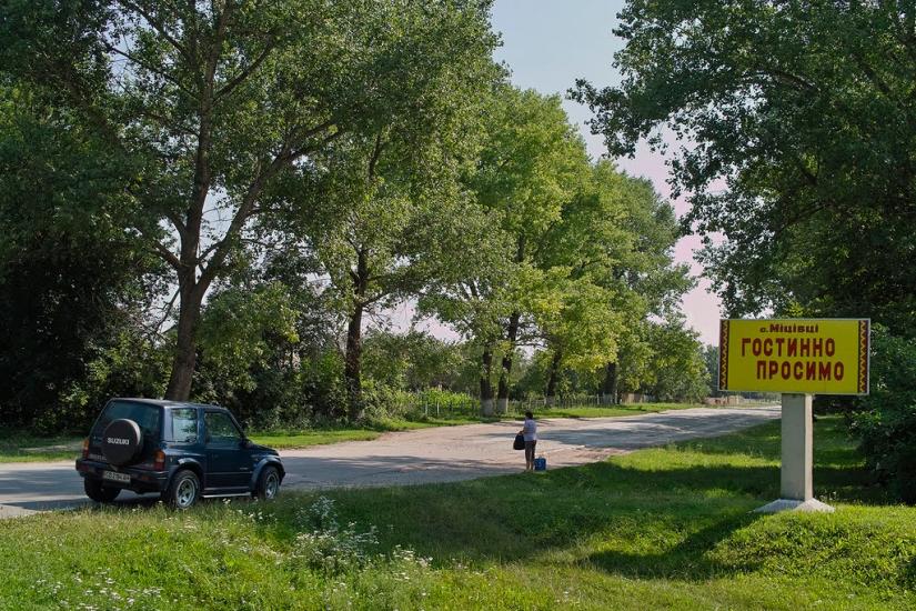 Міцівці з panoramio.com - Міцівці