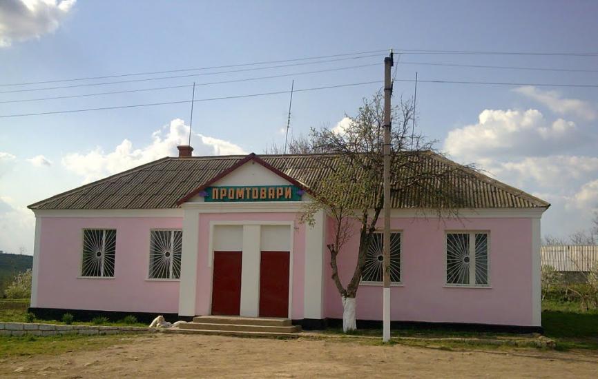 Новоукраїнка з panoramio.com - Новоукраїнка