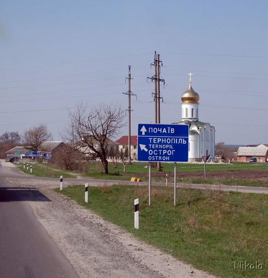 Радянське з panoramio.com - Радянське