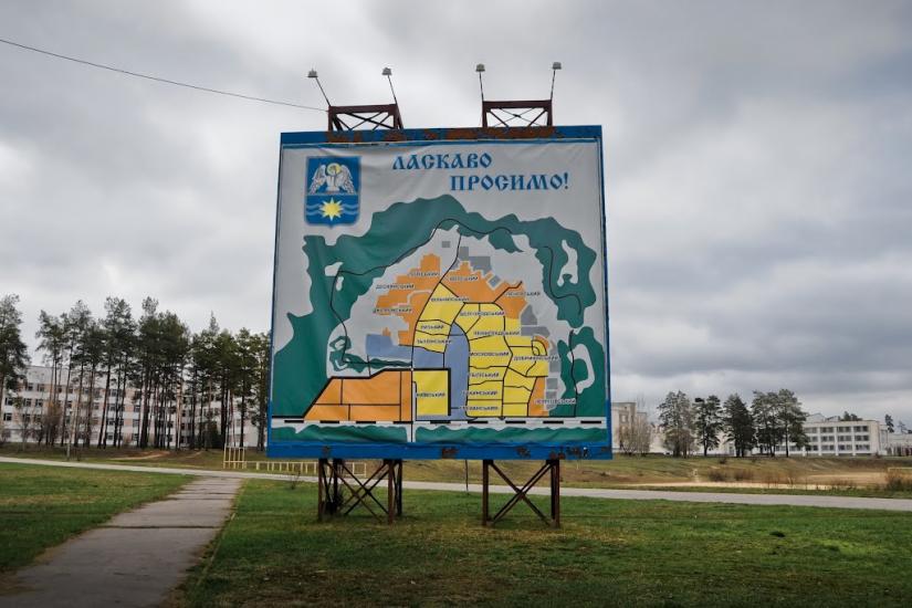 Славутич з panoramio.com - Славутич