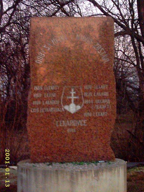 Палло з panoramio.com - Палло