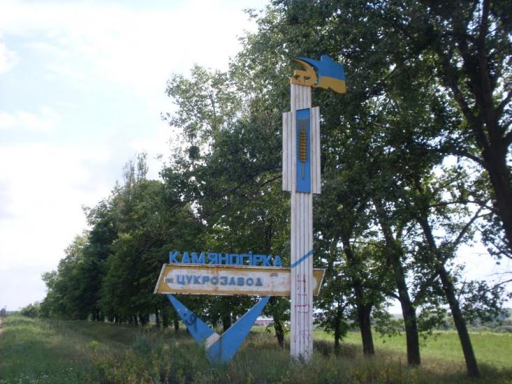 Дашів з panoramio.com - Дашев