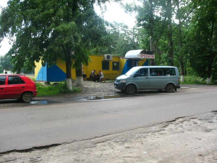 Чубинське з panoramio.com - Чубинське