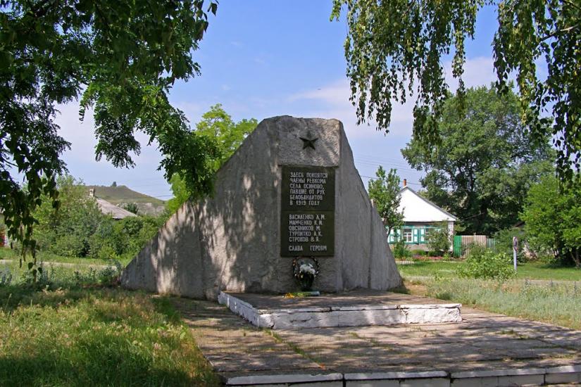 Заайдарівка з panoramio.com - Заайдаровка