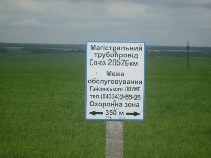 Мітлинці з panoramio.com - Мітлинці