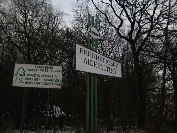 Пасіки-Зубрицькі з panoramio.com - Пасеки-Зубрицкие