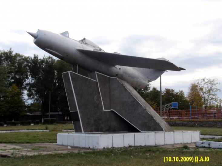 Долинська з panoramio.com - Долинская