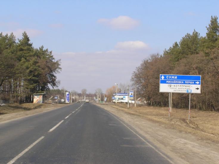 Котельва з panoramio.com - Котельва