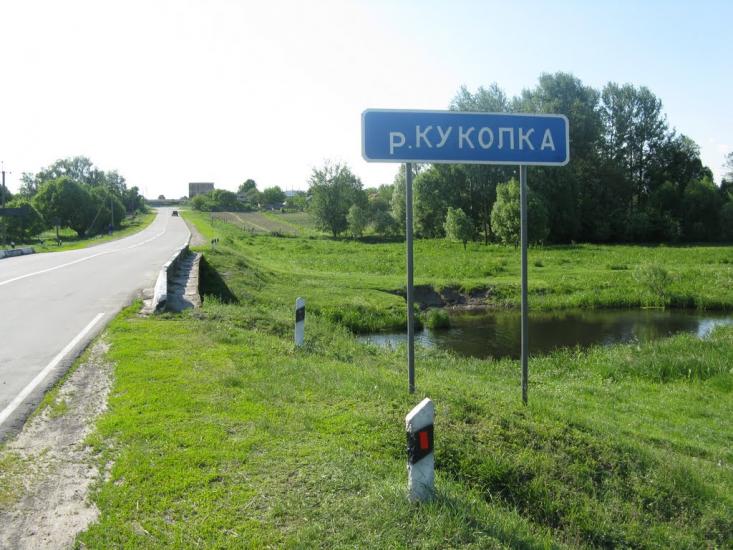 Вирівка з panoramio.com - Vyrivka