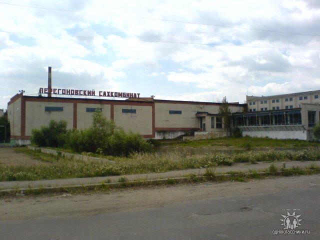 Перегонівка з panoramio.com - Перегоновка