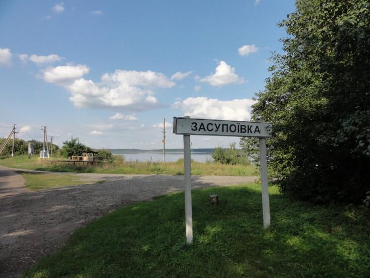 Засупоївка з panoramio.com - Засупоевка