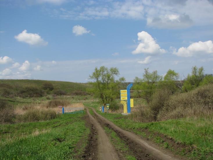 Назарівка з panoramio.com - Назарівка