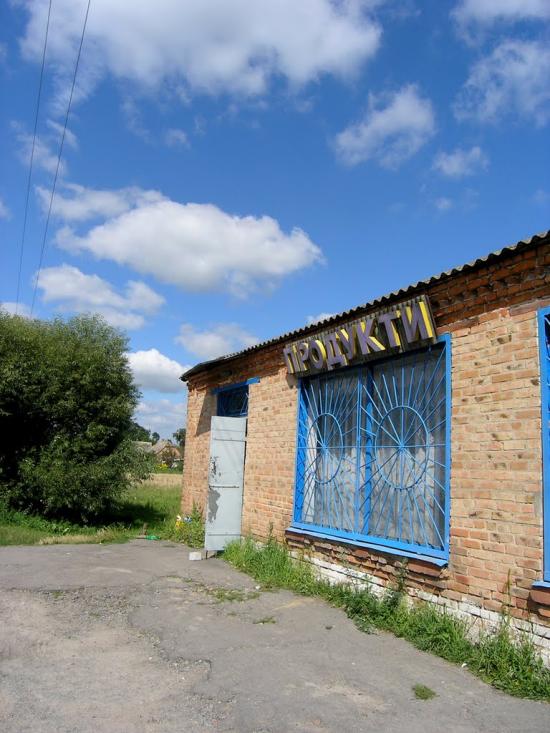 Кашперівка з panoramio.com - Кашперівка