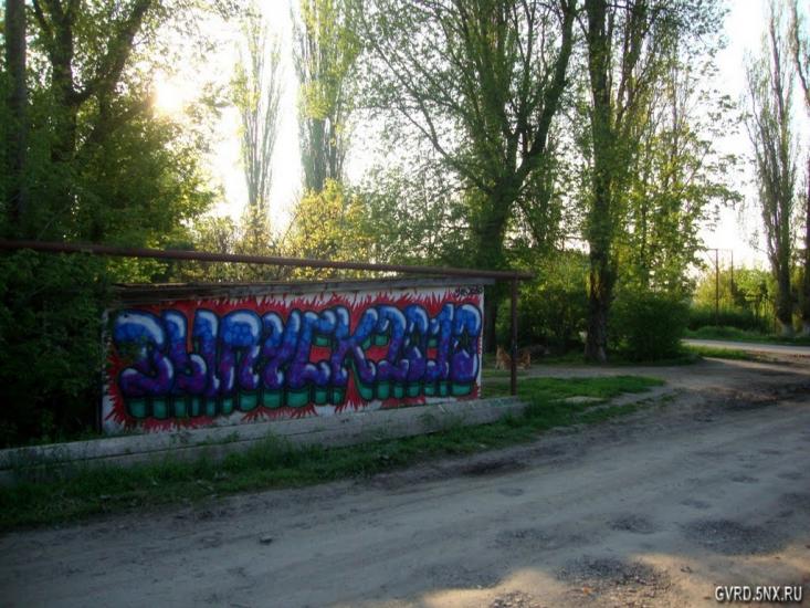 Укромне з panoramio.com - Укромное