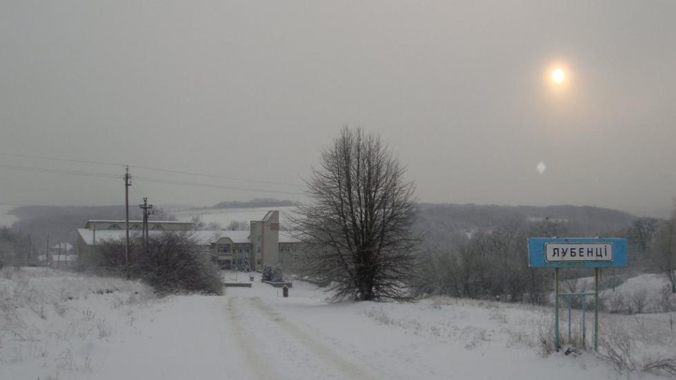Лубенці з panoramio.com - Лубенцы