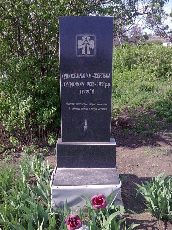Новоукраїнка з panoramio.com - Новоукраїнка