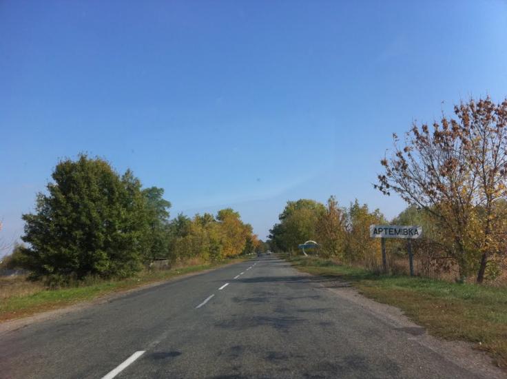 Артемівка з panoramio.com - Артемівка