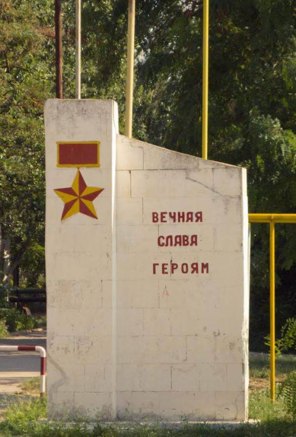 Михайлівка з panoramio.com - Михайловка