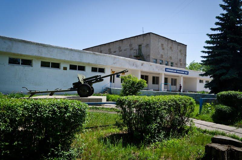 Первомайський з panoramio.com - Pervomayskyi