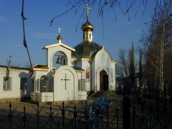 Новопсков з panoramio.com - Novopskov