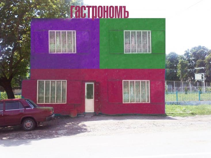 Борівка з panoramio.com - Боровка