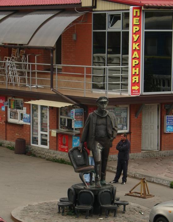 Жмеринка з panoramio.com - Zhmerynka