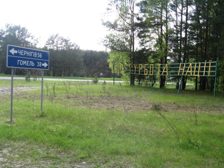 Нові Яриловичі з panoramio.com - Новые Ярыловичи