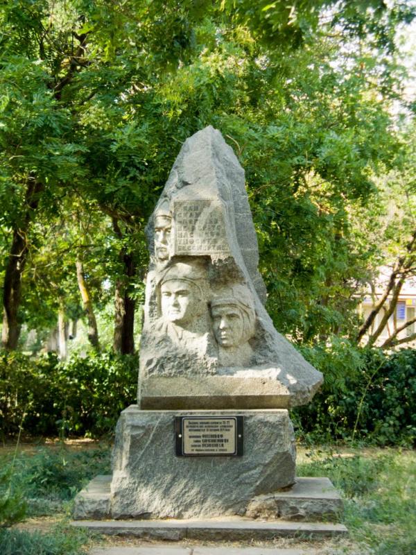Михайлівка з panoramio.com - Михайловка